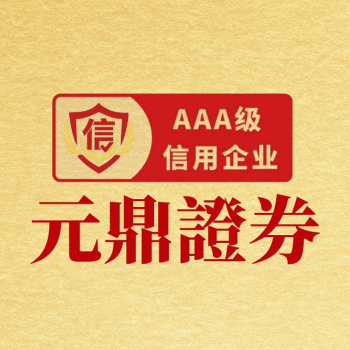 实盘配资网站 医疗器械处于超跌位置，建议关注